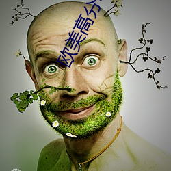 欧美高分电影(yǐng)