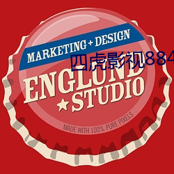 四(四)虎(虎)影视8848a四虎在线播