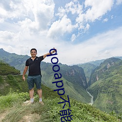 qooapp不能用了