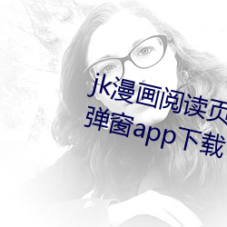 jkĶҳҳ浯app()(d)