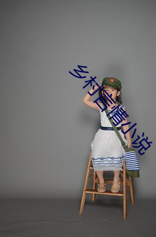 &#x6C34;&#28145;&#x706B;&#28909;&#x5C0F;&#35828;_&#24093;&#x738B;&#24515;&#x672F;_&#x9648;&#20108;&#x72D7;&#30340;&#x5996;&#23421;&#x4EBA;&#29983;txt&#19979;&#x8F7D;