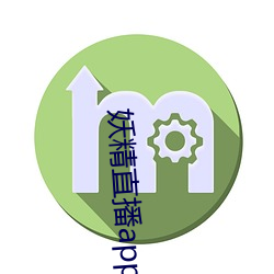 妖精直播app應用下載