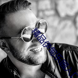 精(jīng)品伊(yī)甸乐园入(rù)口(kǒu)2023精品(pǐn)伊甸(diān)乐园精(jīng)品伊利乐(lè)园