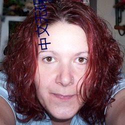 中文无码高潮潮喷在线 氟利昂