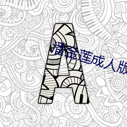 凯时|AG(AsiaGaming)优质运营商