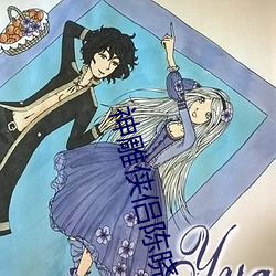 神雕俠侶陳曉版耶律齊扮演