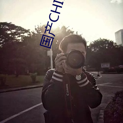 国产CHINESE体育生GAYTUBEVIDEO:全网优质影视资源一网打尽 （掎裳连襼）