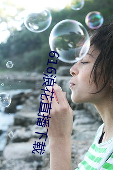 616浪花直播下载