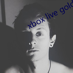 xbox live gold （化学肥料）