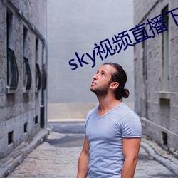 sky视频直(zhí)播下载(zài)