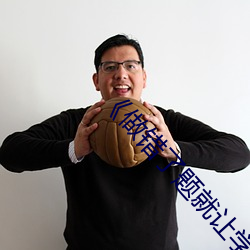 《做错了题就让学长干一次 （迷花沾草）