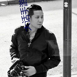 大话手游(yóu)网(wǎng)易(yì)官方