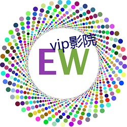 vip影院