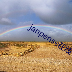 janpensevivo