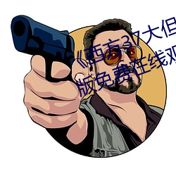 8x8x&#x89C6;&#39057;&#x6C38;&#20037;&#x5728;&#32447;&#x514D;&#36153;&#x89C2;&#30475;app&#24320;&#x542F;&#26080;&#x9650;&#21046;&#x89C2;&#24433;&#x529F;&#33021;-&#38816;&#x5A67;&#31054;ai&#x667A;&#33021;&#x4EBA;&#33080;&#x66FF;&#25442;&#x8138;&#36896;&#x68A6;&#21378;-&#26376;&#x4EAE;&#28286;&#x7684;&#31505;&#x58F0;&#32769;&#x7535;&#24433;&#x514D;&#36153;&#x64AD;