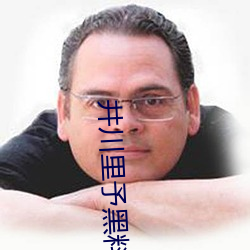 井(jǐng)川里予黑料(liào)百(bǎi)度云