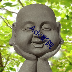 AdcӰԺ