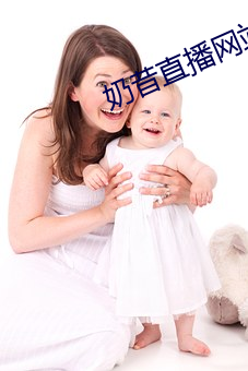 奶(nǎi)昔直播网(wǎng)站改名了吗