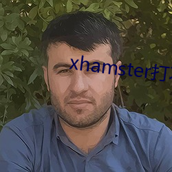 xhamster打不开怎么办