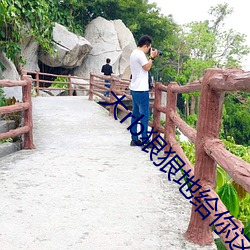 大rb狠狠地给你这y荡的视