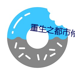 重生(shēng)之都市修仙洛尘