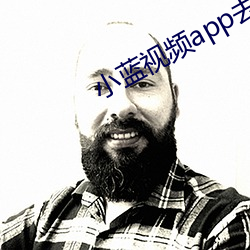 小蓝视频app去哪里下载