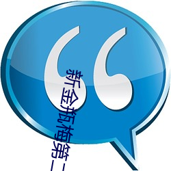 pg电子游戏试玩(中国游)官方网站