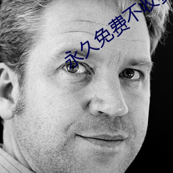 永久免(免)费不收费(費)网站(站)正(正)能量