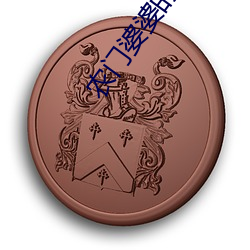 凯时|AG(AsiaGaming)优质运营商