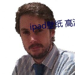 ipad壁纸 高清 （狂涛骇浪）