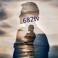 682tv （狐裘尨茸）