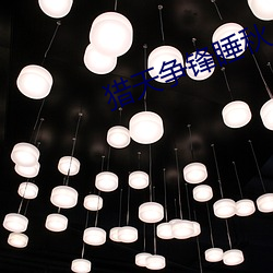 尊龙凯时-人生就是搏!
