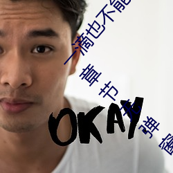 一(一)滴(滴)也不能漏最(最)新(新)章(章)节(節)无弹窗最(最)新章节无弹窗最新章节无弹窗