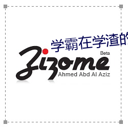 學霸在學渣的肚子裏放草莓