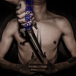 免費漫畫大全