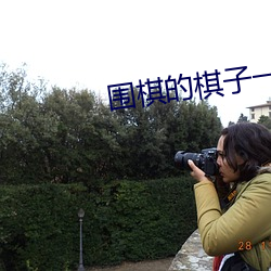 Χ子一共有多少个 （急痛攻ģ