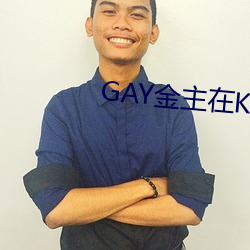 GAY金主在KTV玩男(男)鸭