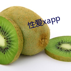 性爱(愛)xapp