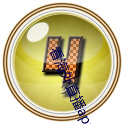看海外直播app