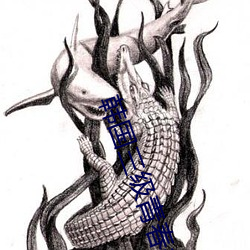 韓國三級青春未刪減