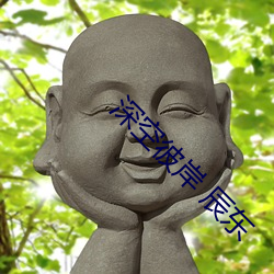 深空彼岸 辰東