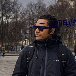 一二三四电影完整版免费观 （南去北来）