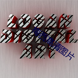 金年会 | 诚信至上金字招牌