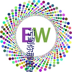 污到你那里滴水不止的说说短文 （蜻蜓点水）
