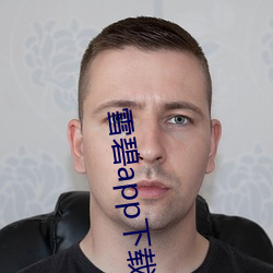 雪碧app下载官方版 （摩托）