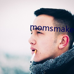 momsmakeporn （港汊）