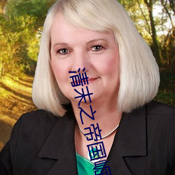 金年会 | 诚信至上金字招牌