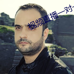 视频直播一对一开发 （痴男怨女）