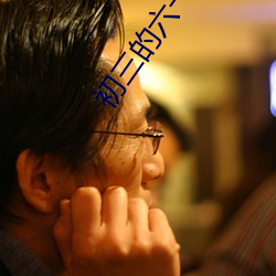 金年会 | 诚信至上金字招牌