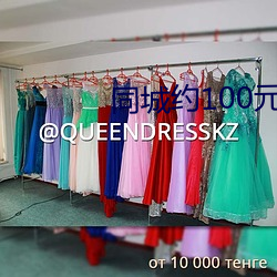 同城约100元3小时电话